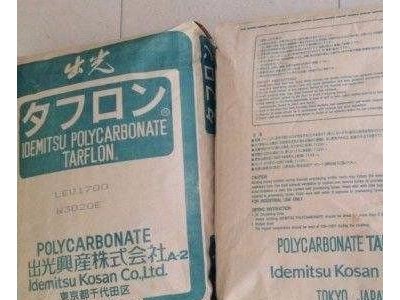 PC 日本出光 IV2200R V-2防火 注塑级低粘度紫外线安定 耐候性 建筑建材-型材