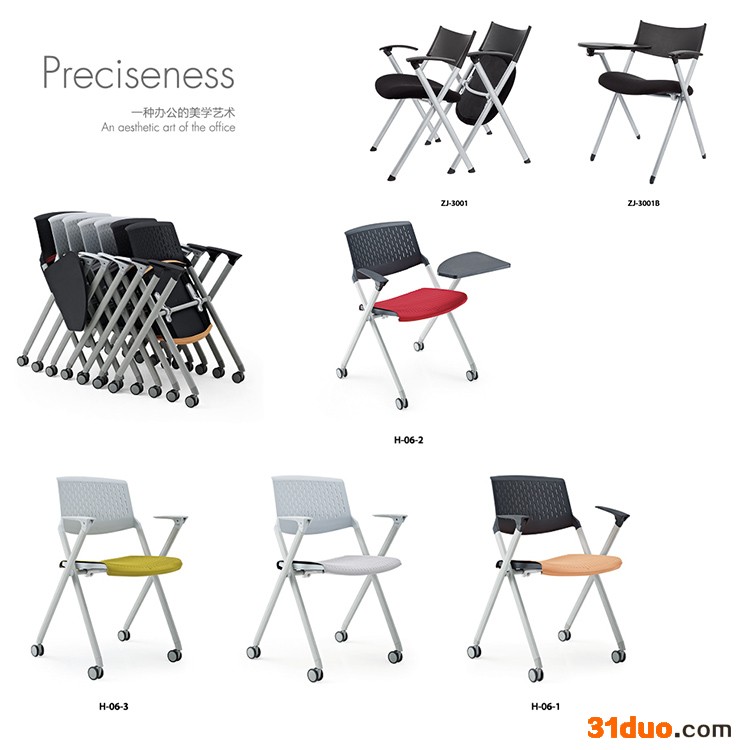 途沃 泉州整体办公家具 定做办公家具 办公家具采购