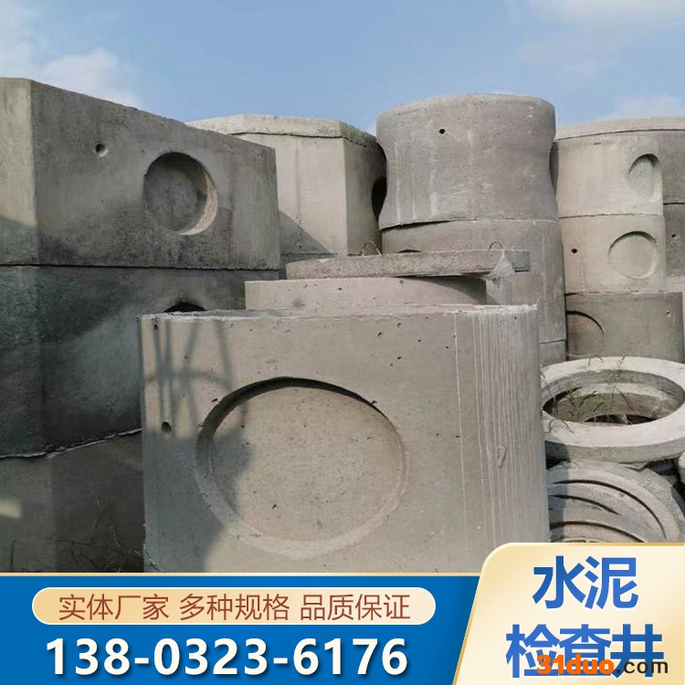 检查井   检查井厂家   检查井报价  滨德建材