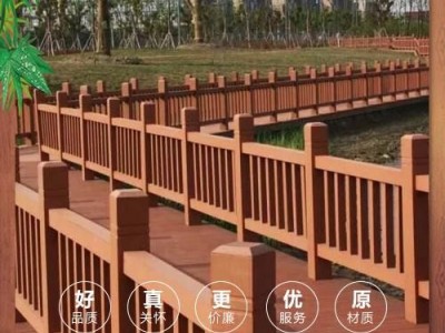 星和 木塑建材  木塑板  木塑地板厂家  户外装饰材料 板材 直销 多色可选 木塑板 H-B068 200x200cm