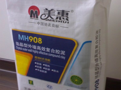 方底开口袋 彩印纸方形建材阀口袋