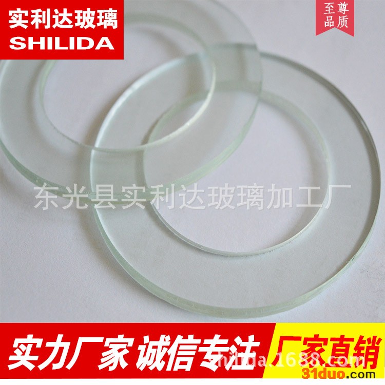 欢迎来图来板加工定制灯饰玻璃，装饰建材灯饰玻璃**价廉