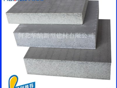 河北【华纳】建材：无机聚氨酯保温板厂家，厂家直供！