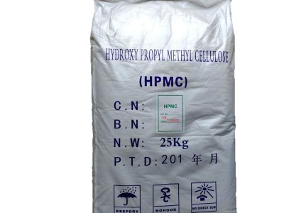 供应建材添加剂纤维素hpmc**羟丙基甲基纤维素