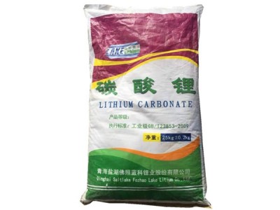 蓝科工业级碳酸盐锂 陶瓷玻璃建材用 水泥早强剂碳酸盐锂价格