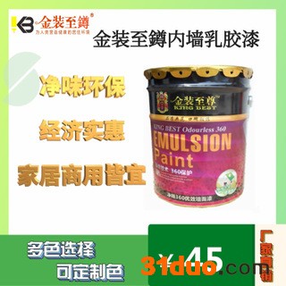 湖北武汉 厂家鼎上建材 供应内墙乳胶漆涂料