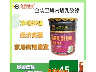 湖北武汉 厂家鼎上建材 供应内墙乳胶漆涂料