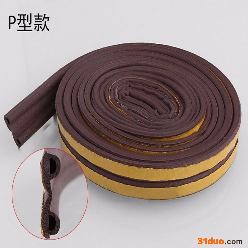 建材门窗密封条 P型b型T型自粘发泡密封条 pvc门窗密封
