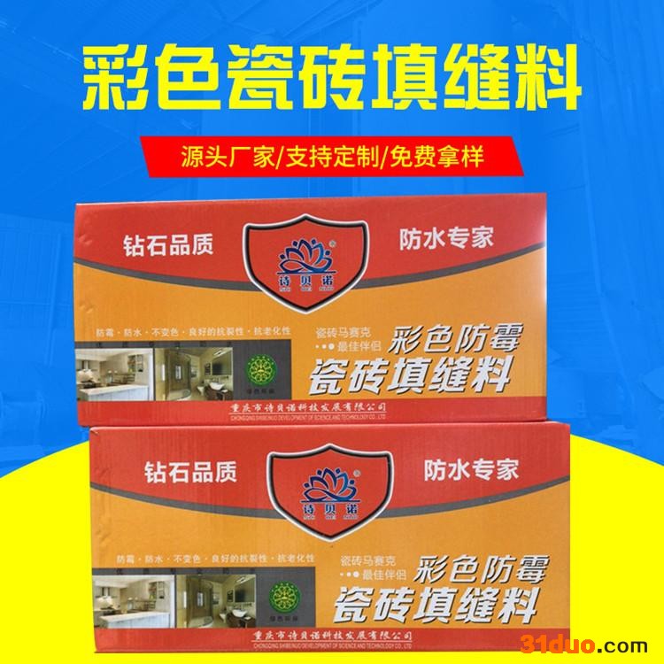 盈沅建材 重庆瓷砖胶