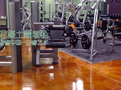 艺术着色混凝土地坪 着色地坪特种建材