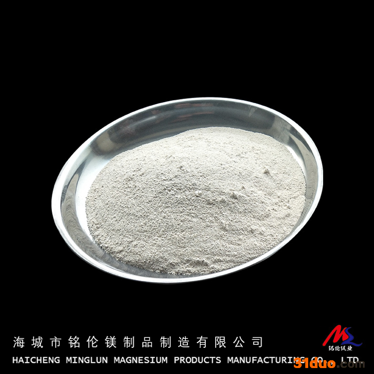 铭伦60氧化镁 建材氧化镁 饲料氧化镁 脱硫氧化镁 肥料氧化镁 水处理氧化镁 硫酸镁原料