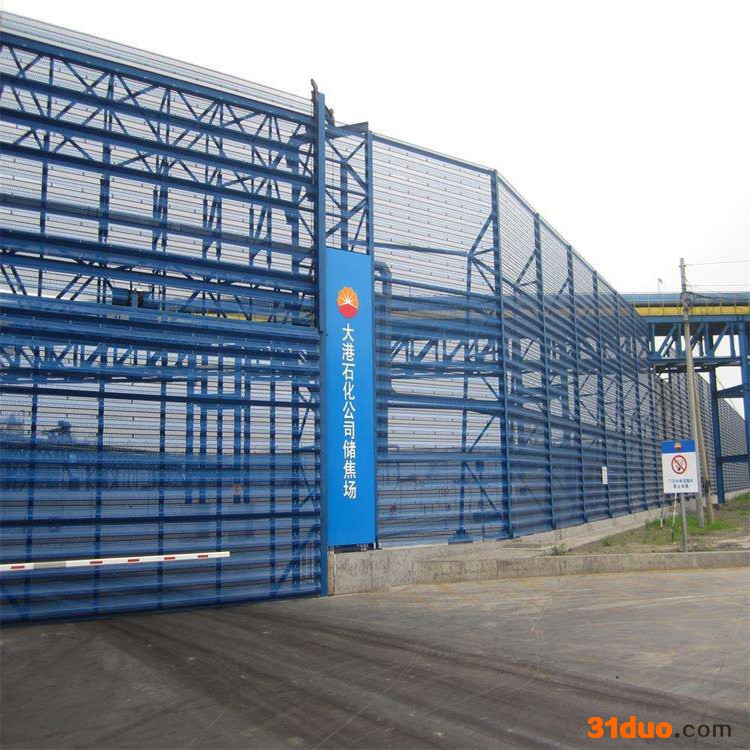 佳典煤场防风抑尘网定制建材厂防风抑尘网安平实体老厂家量大价格实惠