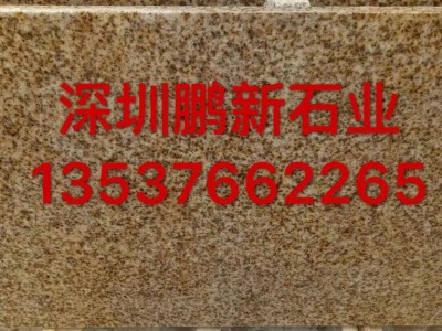 深圳大理石黄金麻-大理石背景墙-大理石墙家装建材材料批发