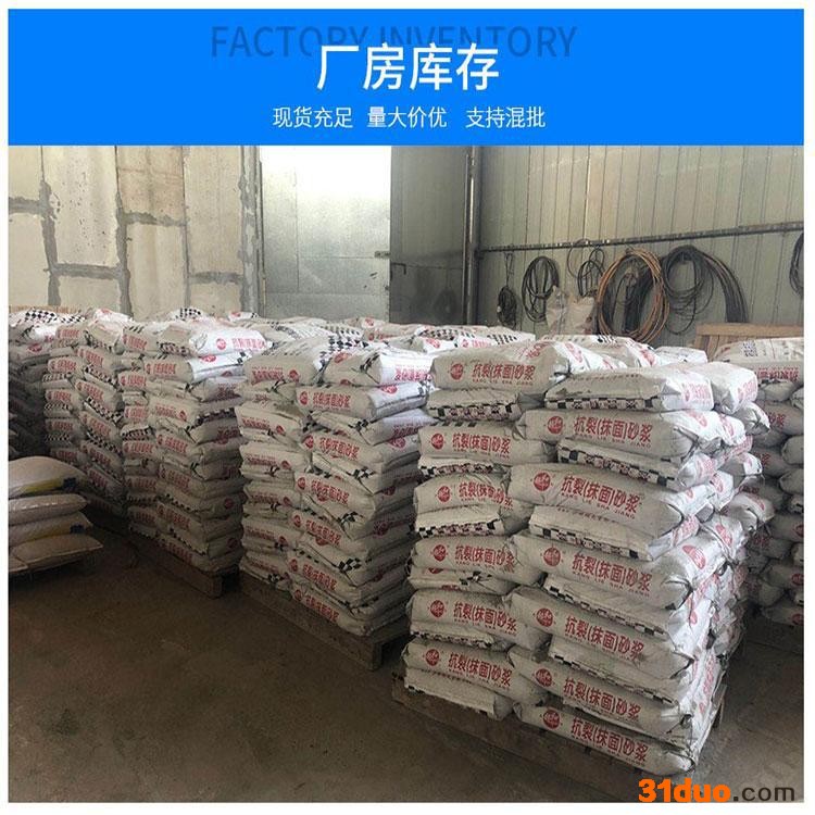 盈沅建材 低碱度