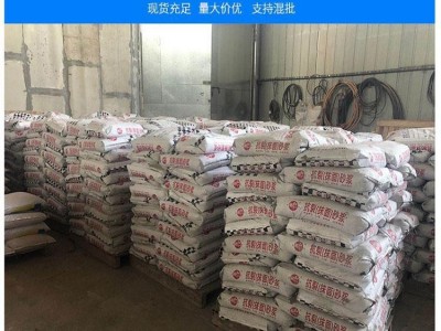 盈沅建材 低碱度