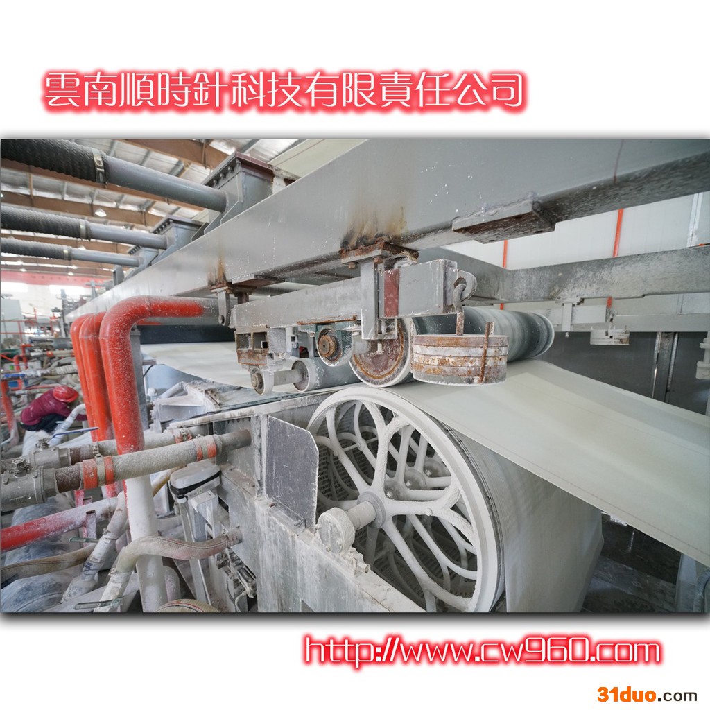 长网CWDF500-IV-3四核三色硅酸钙板（建材板） 生产线CWDF500-IV-3 硅酸钙板设备