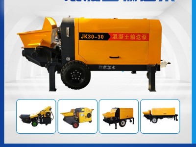 工地建材用20型细石混凝土输送泵