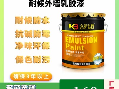 湖北武汉 厂家鼎上建材 供应耐候外墙乳胶漆涂料