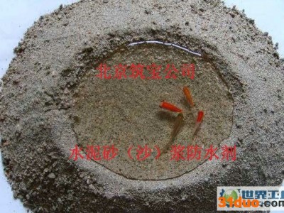 建材用道康宁6689油性防水剂厂家