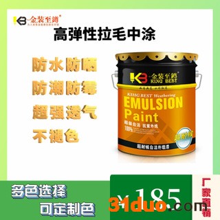 湖北 武汉厂家 供应鼎上建材 高弹拉毛中涂