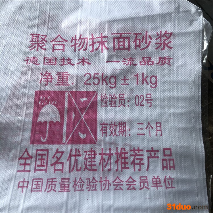 涂料袋  建材化工包装袋 专业生产 彩印编制袋