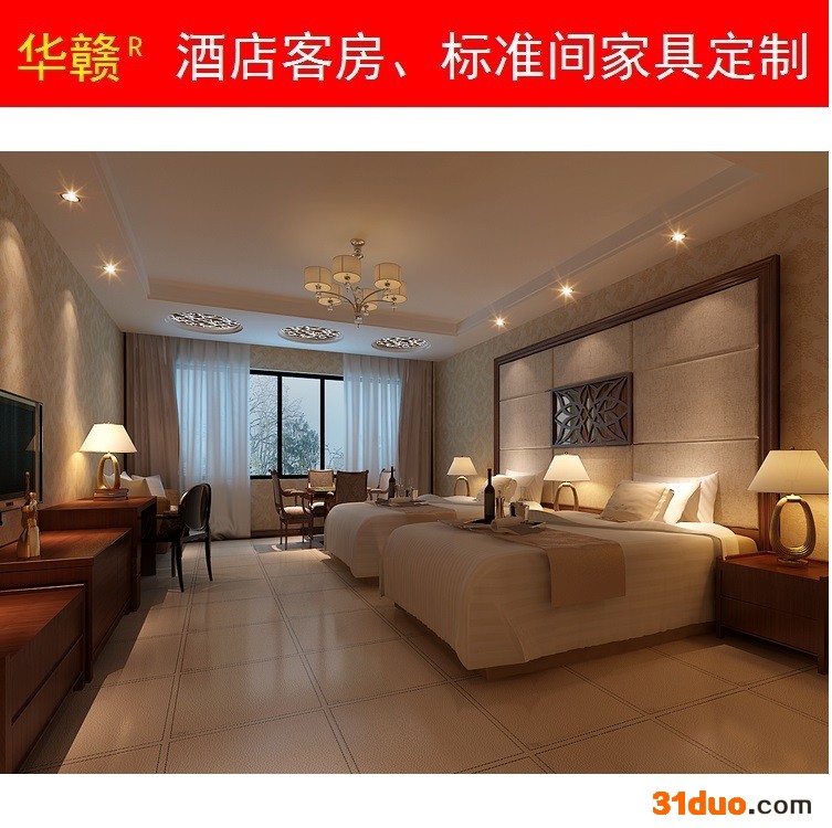 九江酒店家具厂家定制  宾馆家具 酒店家具定做