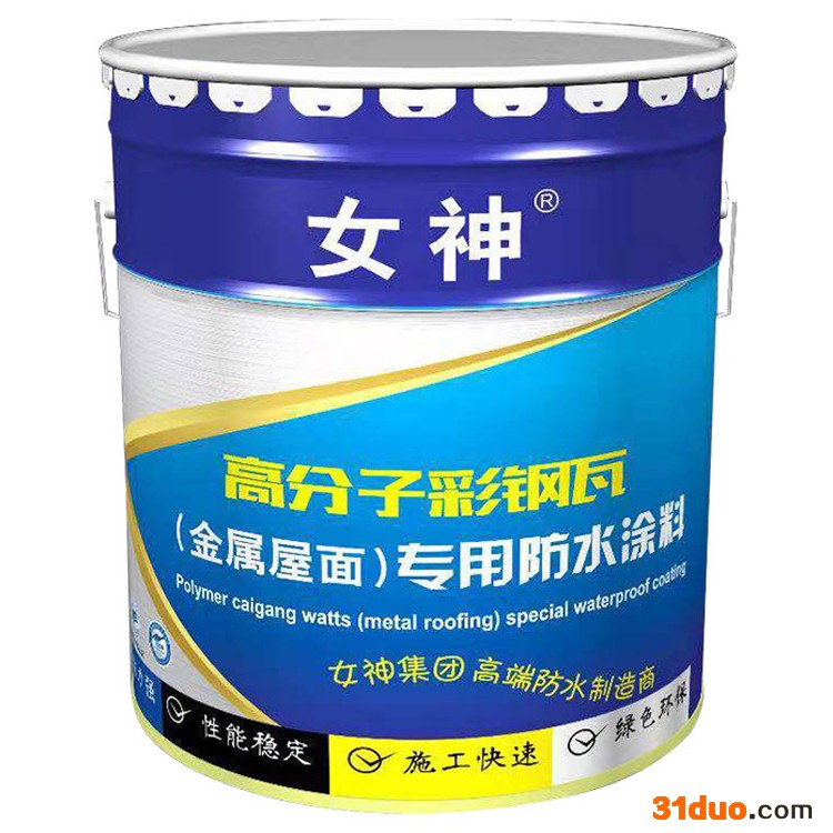 【女神建材】江苏防水涂料卷材好搭档 粘结力强 自愈合效果好