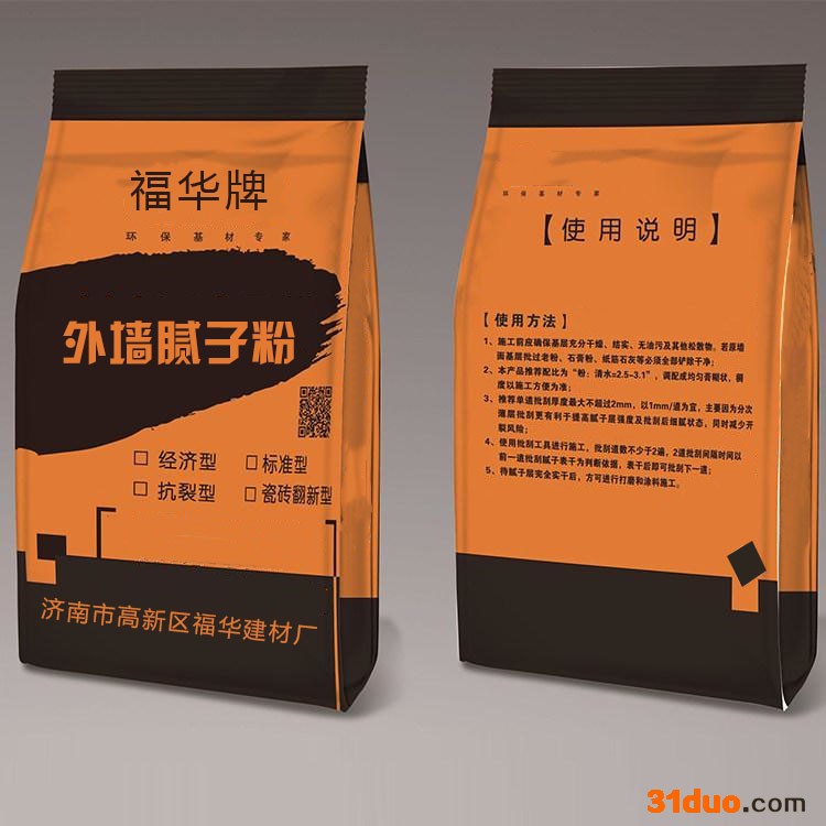 福华建材 外墙耐水腻子粉 耐水高硬度腻子粉   厂家批发