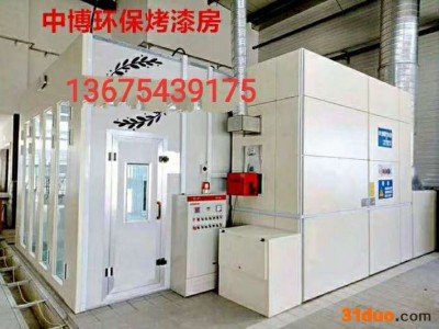 家具烤漆房   家具喷漆房    生产厂家报价  支持定做