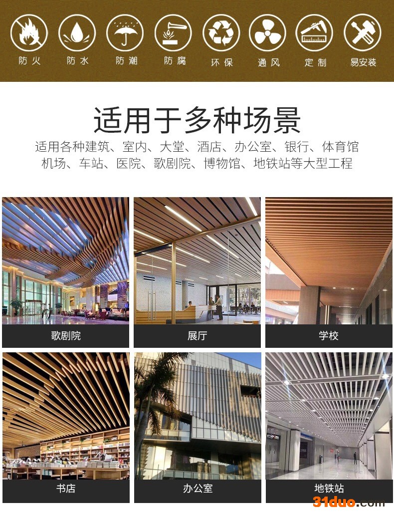 【铝胜建材】 铝窗花厂家供应 价格优惠 欢迎前来咨询