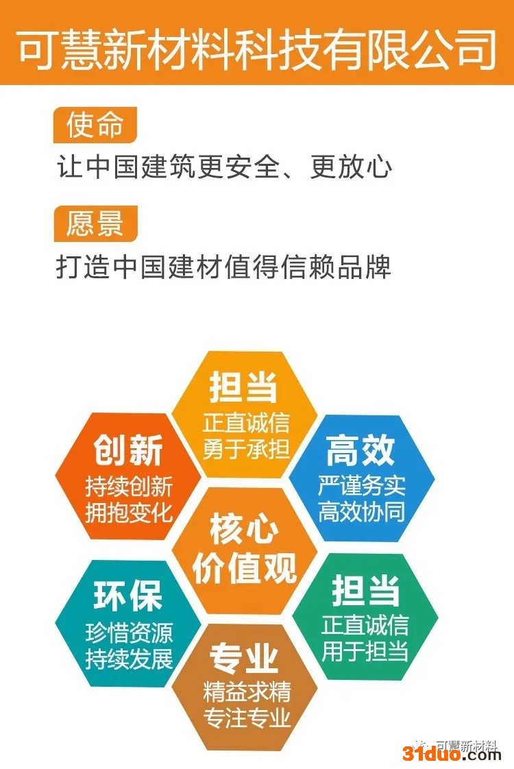 河北RPC城市家具超高性能混凝土