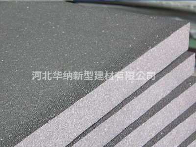 河北【华纳】建材：石墨聚苯板价格，石墨保温板厂家，外墙石墨板生产厂家