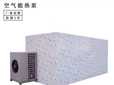 全航QH-KRFH-296**家具烘干机设备家具干燥箱品质可靠