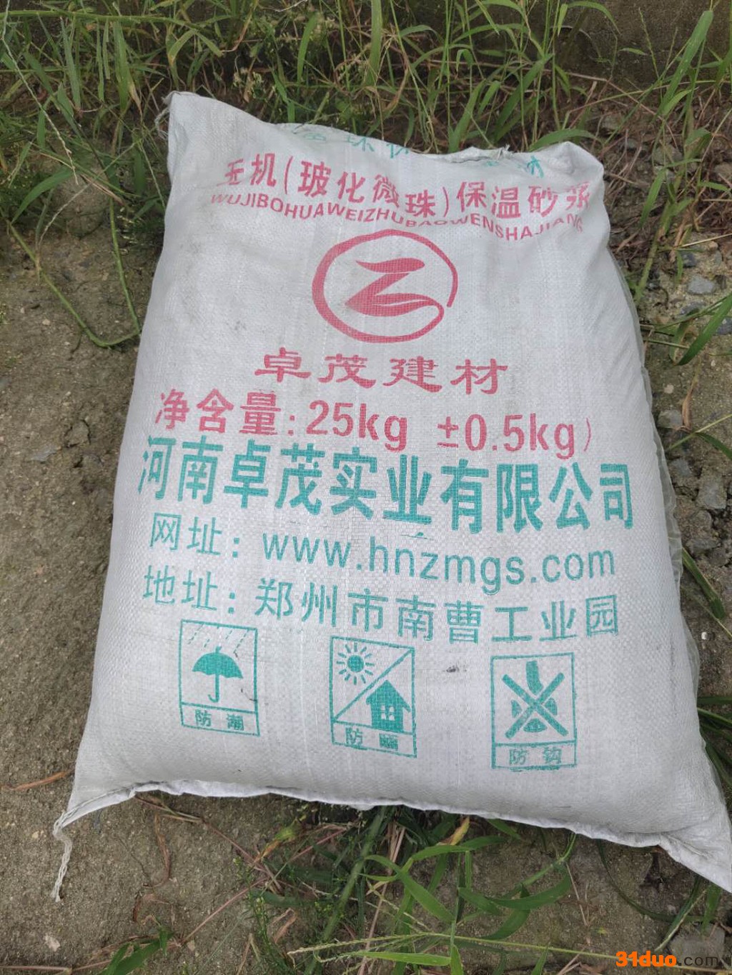 卓茂建材批发防水腻子 价格\t防水腻子 环保\t美巢防水腻子价格  大量现货