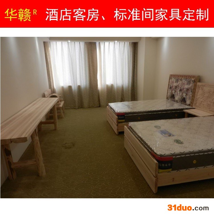 华赣 南昌酒店家具定制宾馆套房套间客房家具定做标准间家具厂家