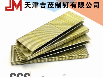 JM/吉茂9212 9220 9225 9232 9240 平脚枪钉 家具枪钉 家具用角钉 家具专用枪钉 钉枪用钉