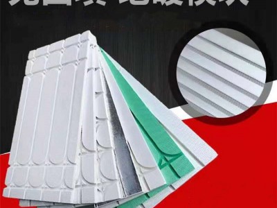 三林建材加工凹凸地暖模板 干湿地面保温板 赤峰地暖模块