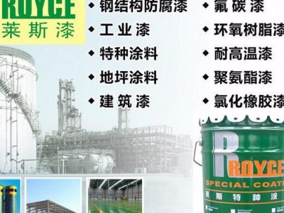 **家具漆  木漆涂料 家具漆 PU树脂漆