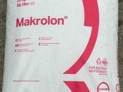 照明灯具原料PC 3208科思创 建筑建材