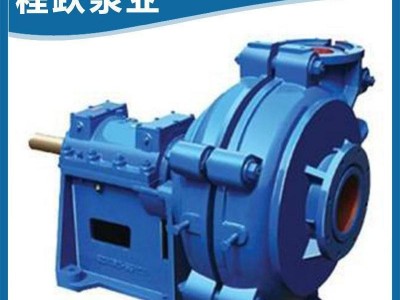 耐腐蚀 卧式  建材 石家庄 ZJ渣浆泵 卧式渣浆泵