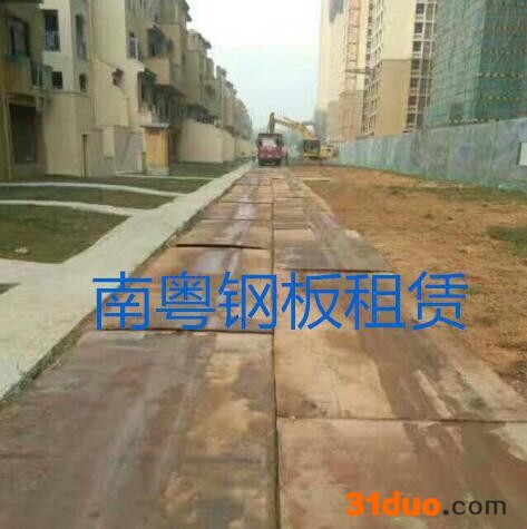 【南粤建材】 广州铺路钢板出租  花都铺路钢板出租