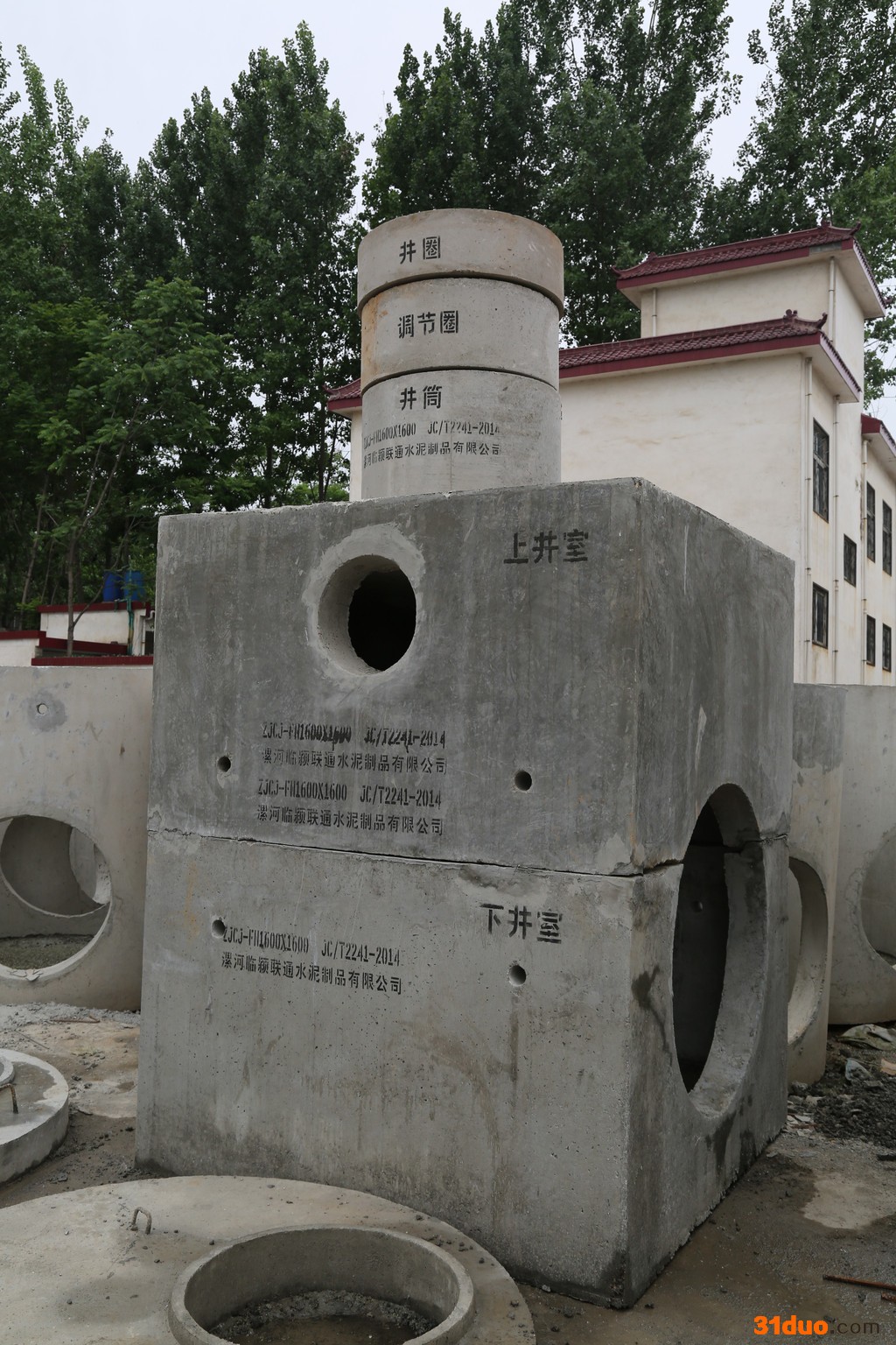 汇联新型建材 水泥污水井 虹吸井 水泥检查井 专业定制