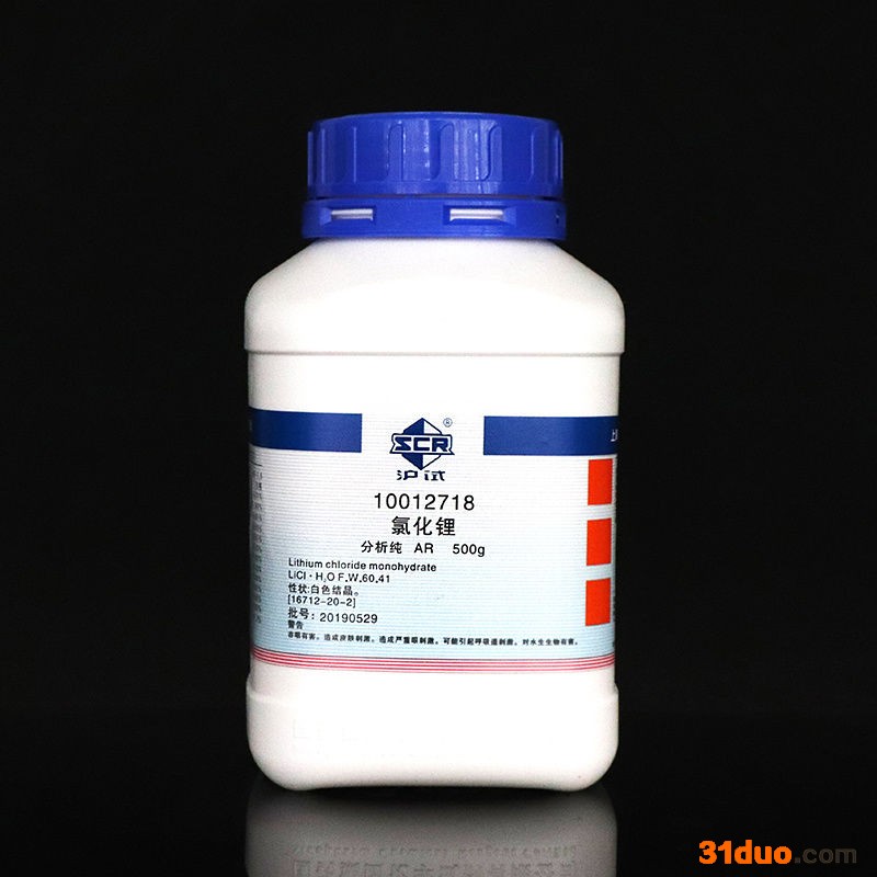 氯化锂无水氯化锂超细 工业级堵漏王建材专用