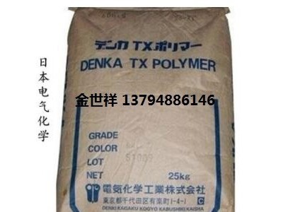 高透明ABS 日本电气化学 TW-28 建筑建材-型材 食品级ABS