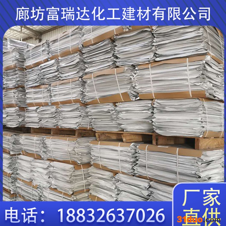 厂家【富瑞达建材】stp绝热保温板，stp隔热保温板，全国供应！