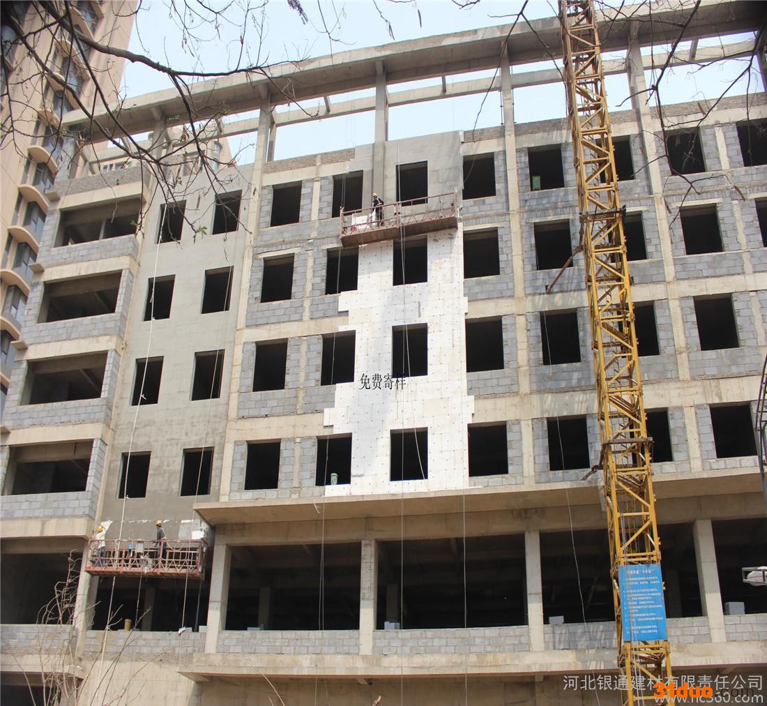 保温砂浆 保温材料  河北银通全国保障住房建材选材 商