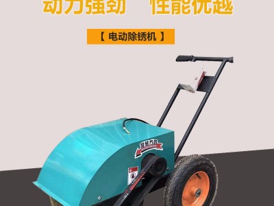 汽油动力小型手推式钢板除锈机 建筑工地建材翻新除锈打磨机