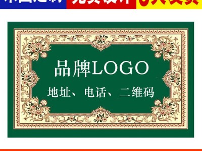 订做脚垫门垫家居建材促销活动礼品进门定做尺寸【津软地毯】