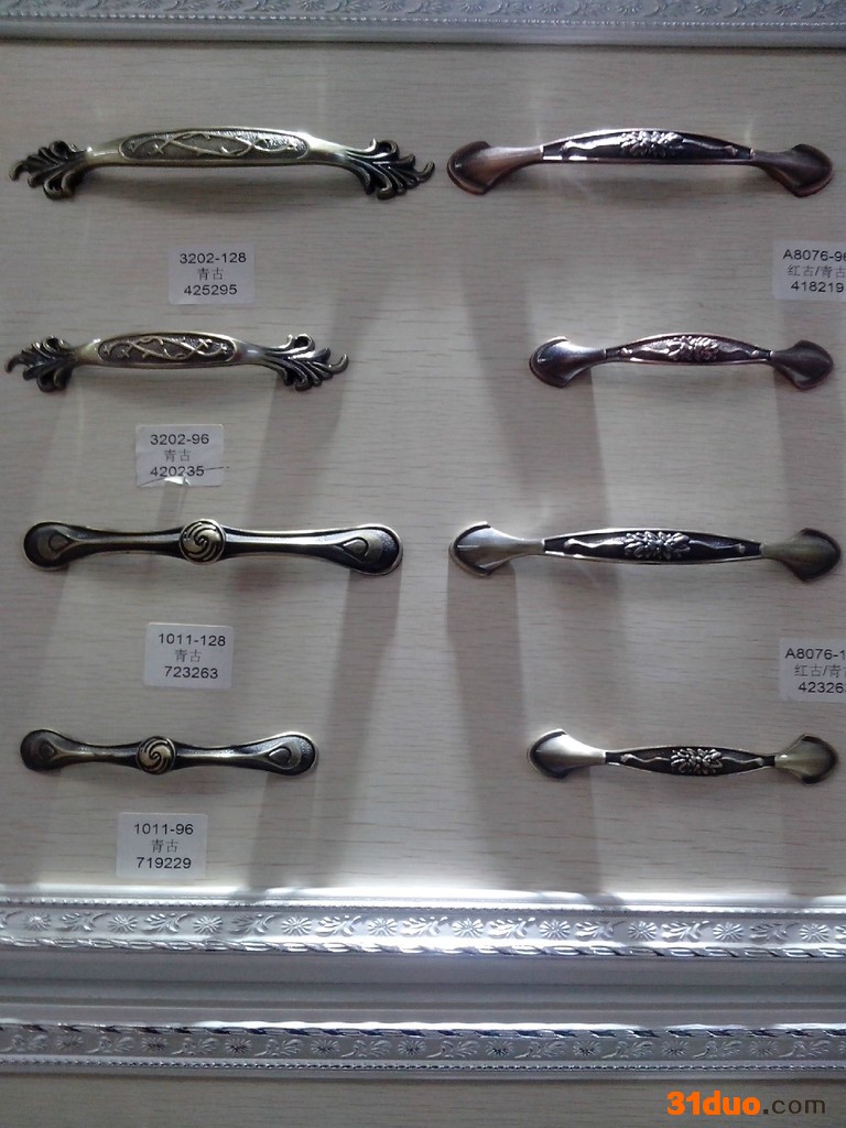 陆林808家具五金拉手批发