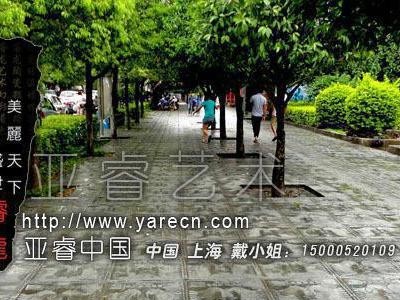 压模路面 环保建材生态路面材料和 技术及概念